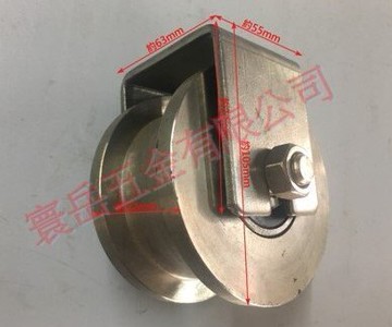 不銹鋼材質 2英吋 H輪 大門輪 軌道輪 H形 H型輪