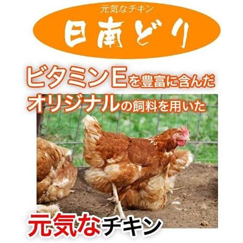 鶏肉日南どり むね肉 2kg(1パックでの発送)(宮崎県産) 鳥肉(fn67800)ビタミンＥを豊富に含んだオリジナルの飼料を用いた元気チキ