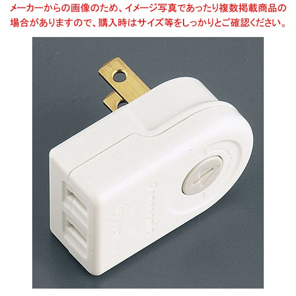 半額 サンワサプライ スペース電源アダプタ よこ型 TAP-B55