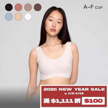【經典款】24HRS失憶內衣【白桃寬肩Free】內衣 運動內衣  無鋼圈 女裝 背心