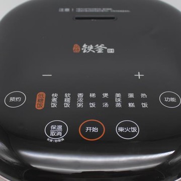 【玲瓏cool】九陽F520 多功能電飯煲鐵斧鍋小容量123人迷你低糖2L
