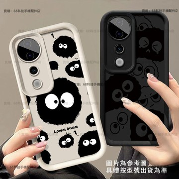 黑精靈 煤球  防摔軟殼VIVO V70 V60手機殼VIVO V40 PRO保護殼VIVO V50 V40 Lite
