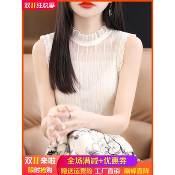 春夏新款薄款超細羊毛衫上衣針織背心女無袖吊帶半高領蕾絲打底衫