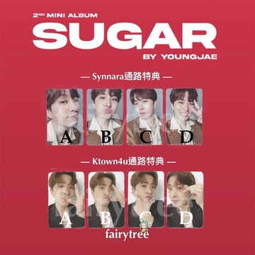 仙女樹🌟 現貨 特典小卡 榮宰 YOUNGJAE (GOT7)  SUGAR 迷你二輯