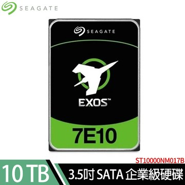 希捷企業號Seagate Exos 10TB SATA 3.5吋企業級硬碟(ST10000NM017B)