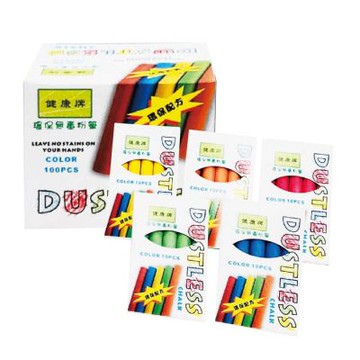 【健康牌】第一代 無毒 無灰 彩色/五彩粉筆（100支 /盒）20盒 /箱  *2箱/件(台灣製)