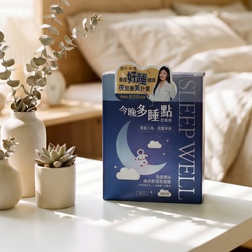 【晚安不數羊】今晚多睡點💤舒眠粉(40入/盒) 專利 GABA+芝麻素｜大良造｜(1盒/2盒/3盒)