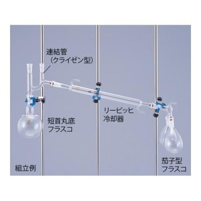 アズワン(AS ONE) 常圧蒸留装置用 共通摺合冷却器 リービッヒ冷却