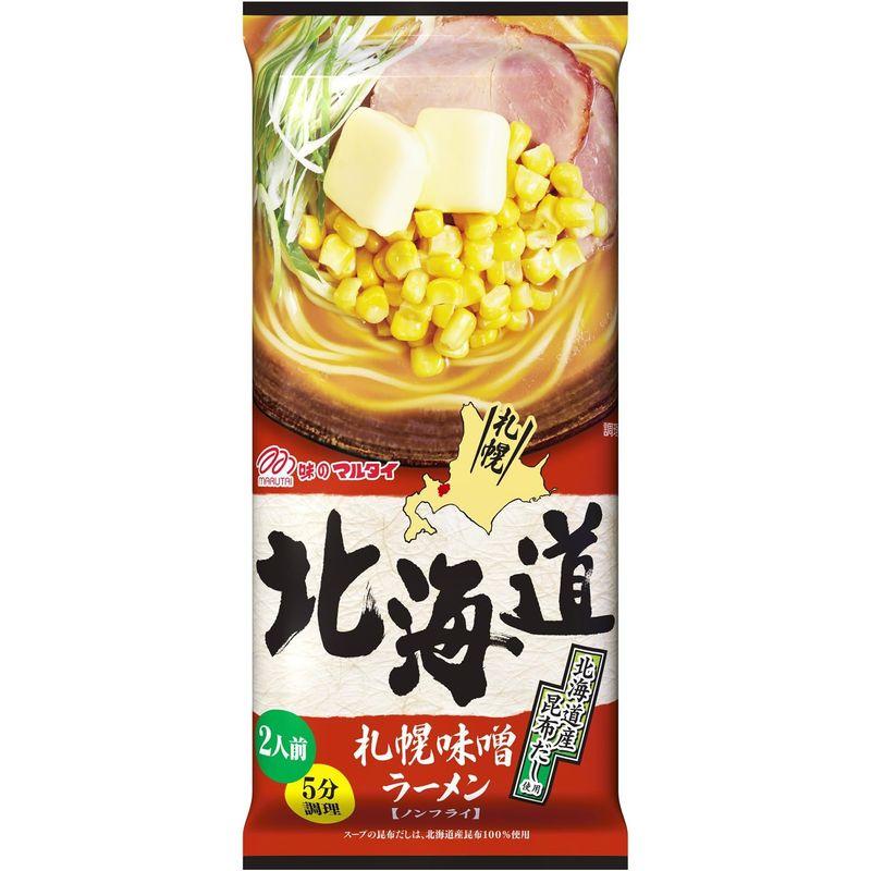 マルタイ 北海道札幌味噌ラーメン 216g×15個