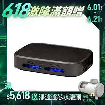 【未來實驗室】GC1光能清淨機 空氣淨化器 家用 車用空氣清淨機 負離子空氣清淨機 清淨機 除臭 除異味 奈米活氧殺菌