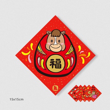 佳墨春聯-馬寶寶-斗方