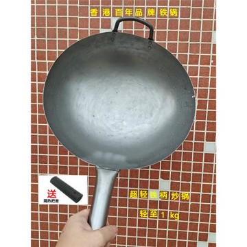 香港正品陳枝C記鐵鍋老式圓底熟鐵開鍋無涂層鐵柄家用超輕型炒鍋