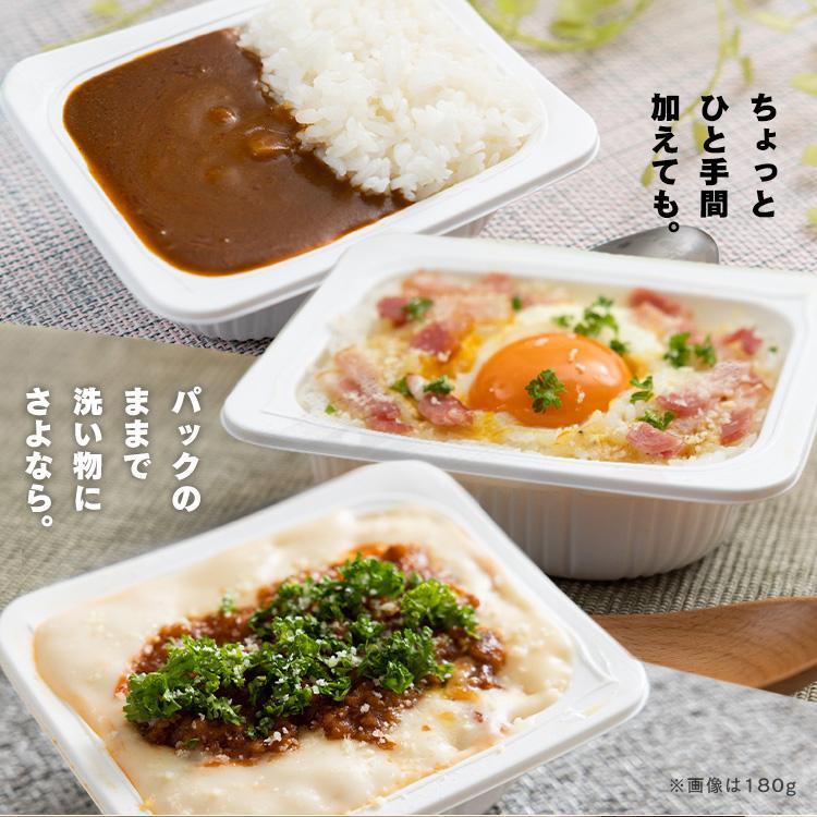 パックご飯 120g 20食 ご飯パック パックごはん レトルトご飯 ご飯 パック CM 米 ごはん 安い 低温製法米 非常食 保存食 アイリスフーズ