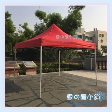 雪之屋 2.5X2.5全鋁合金不生鏽活動歐式帳篷/快速帳/廣告帳篷/露營炊事帳/客廳帳/防疫