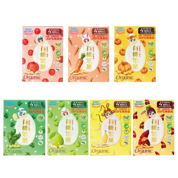 BABY SECRET 寶寶的秘密 有機米菓(多款可選)寶寶餅乾|寶寶米餅|幼兒餅乾