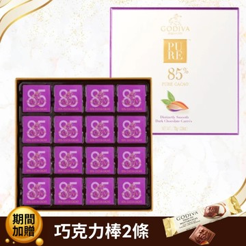 [快速出貨]【GODIVA】片裝濃醇85%黑巧克力禮盒16片裝