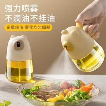 ✨壹灣出貨✨小熊噴油壺玻璃廚房家用空氣炸鍋噴油瓶食用油噴霧瓶霧化霧狀油罐 廚房用品 餐廚用具