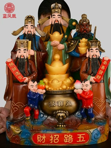 黃銅五路財神擺件財神爺佛像供奉五路財神擺件客廳公司辦公室大號