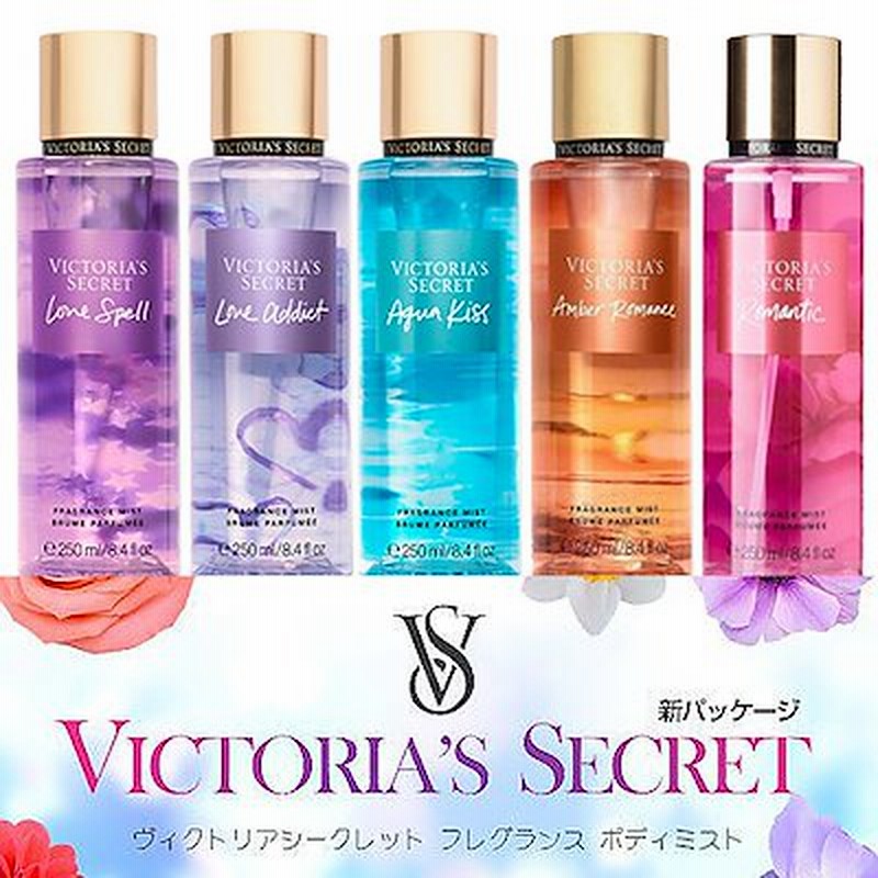 ヴィクトリアシークレットVictoria's secret ボディミストバニラ