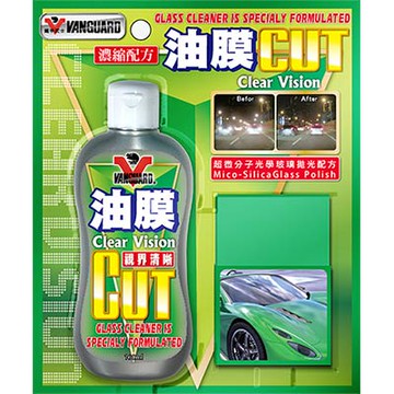 鐵甲武士 CUT強力玻璃油膜去除劑