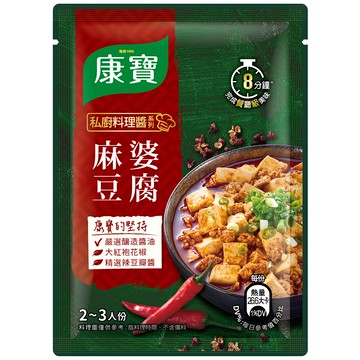 [家速配]康寶私廚料理醬 麻婆豆腐 60g