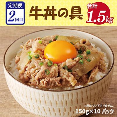 ふるさと納税 泉佐野市 大阪名物 栄物産のこだわり食材(牛丼 豚丼 キムチ お好み焼き)全4回