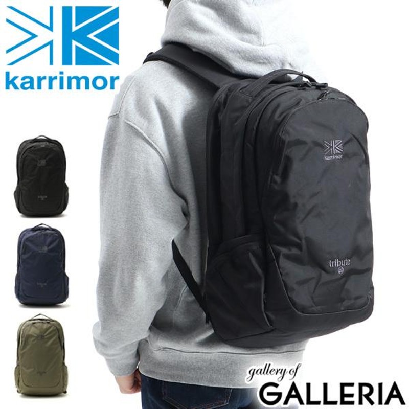 カリマー リュック karrimor バッグ tribute 25 バックパック トリビュート 大容量 A4 B4 25L 2層 通学 通勤 旅行  メンズ レディース 501025 | LINEブランドカタログ