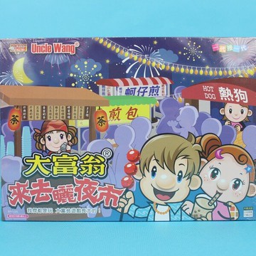 大富翁銀行遊戲盤 E205 來去曬夜市/一盒入(定200)