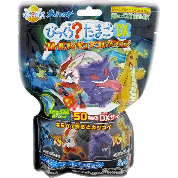 ポケットモンスター バトルフィギュアコレクション3 - 入浴剤