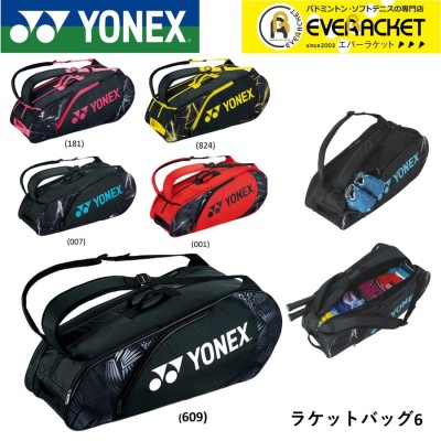 ヨネックス YONEX バッグ ラケットバッグ6 BAG2222R