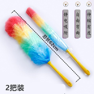 灰塵刷 灰塵撢 除塵撢 網紅家用雞毛撣子車用除塵禪子辦公室打掃灰衛生工具毯子掃除神器『ZW2716』