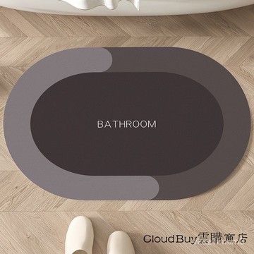 【台灣出貨】硅藻泥地墊浴室衛生間厠所進門口吸水速幹防滑腳墊入戶地毯