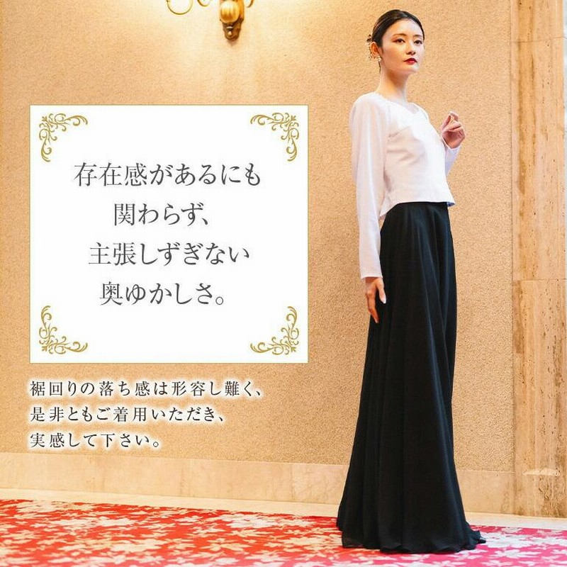 DT MaxMara ★ ジョーゼット素材 ロングスカート CARILLON 黒色 サテンジョーゼット マーメイドスカート | maison TOMORROWLAND