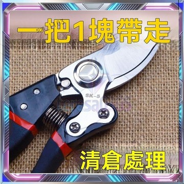 工具剪刀 花木修枝剪修 園林花剪 修枝剪 修剪草坪 園藝剪德 園藝大剪刀 園林花剪 剪草坪 綠籬剪 強力修剪 樹枝草坪剪