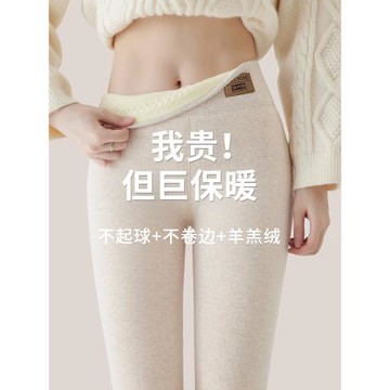 羊羔絨打底褲女冬季加絨加厚外內穿保暖褲子大碼彈力顯瘦緊身棉褲