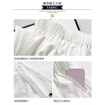 灰色冰絲山本褲女秋季薄款2025新款高腰顯瘦寬松垂感休閑闊腿褲子