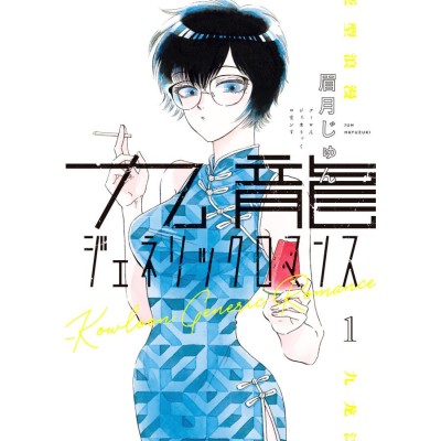 漫画全巻セット】バガボンド（1-37巻 ）井上雄彦 【中古】宮本武蔵