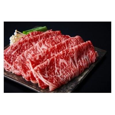 ふるさと納税 津別町 流氷牛すき焼き肉　750g　(250g×3　ロース) 035-31130-a01F