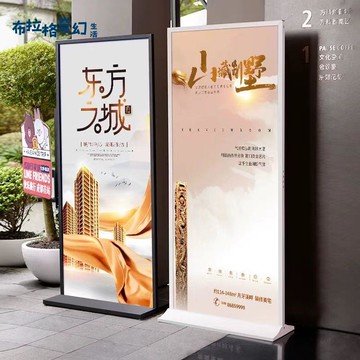 麗屏展架立式落地式kt板戶外防風雙面廣告牌立屏80x180易拉寶立牌pb6121