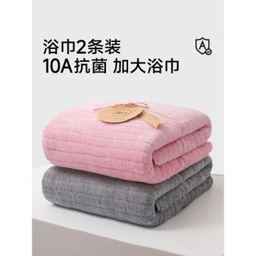 浴巾情侶款一對家用女非純棉全棉吸水毛巾超大人成人洗澡2025新款