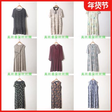 古著花色短袖套頭連衣裙桑蠶絲
