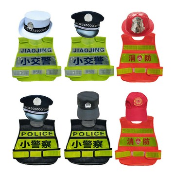 六壹兒童警察服大蓋帽子男童警官消防員小交警馬甲演出服套裝迷彩[萌寶童裝]可開發票