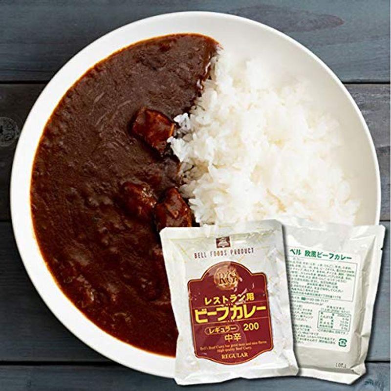 ベル 欧風ビーフカレー＆レストラン用ビーフカレー 各1食お試しセット 業務用カレー