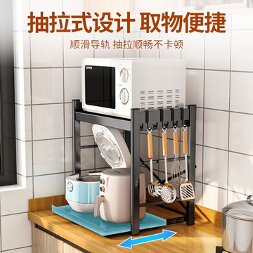 微波爐烤箱伸縮架子 可抽拉式廚房置物架 廚房隙縫架 桌面電鍋架 抽拉電器架 電鍋架 鐵架 收納架 層架 水槽置物架