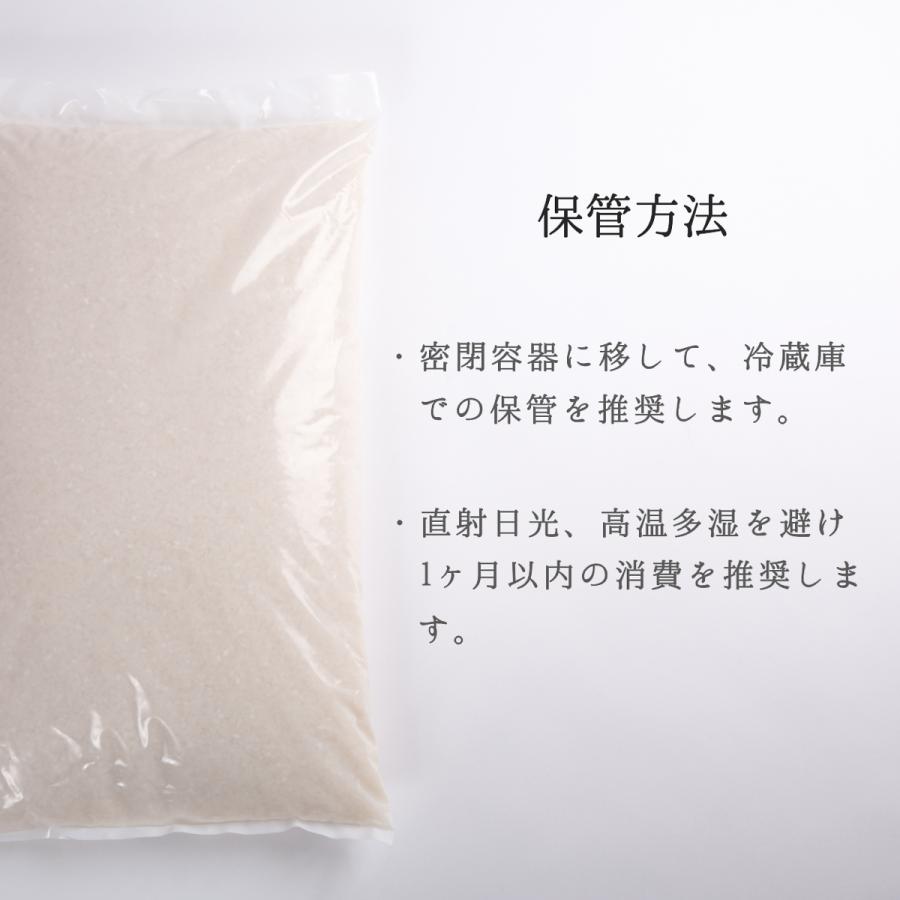 もち米 15kg 山形県産 ヒメノモチ 高級 新米 令和5年 白米 玄米 送料無料 5kg×3袋