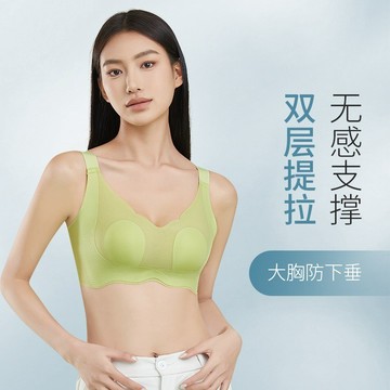 JF01_無痕內衣女大尺寸210公斤超薄款聚攏大胸顯小兔耳朵防下垂聚攏文胸罩