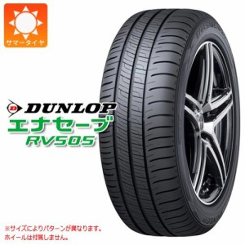 205/60/16 Dunlop