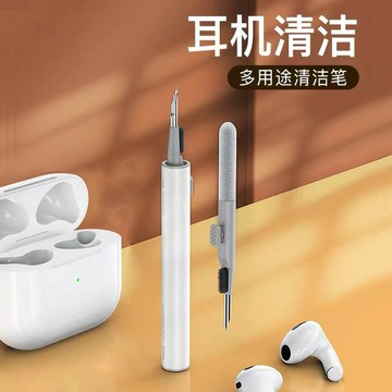 跨境耳機清潔筆耳塞手機推拉伸縮筆除塵毛刷器數碼電腦鍵盤清潔筆【Snowbelle優選】