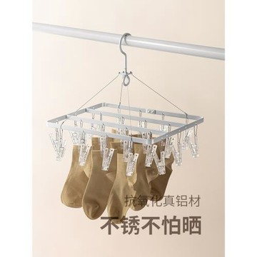 懶角落鋁合金晾衣架家用陽臺多夾子襪子晾曬架多功能內衣內褲夾子