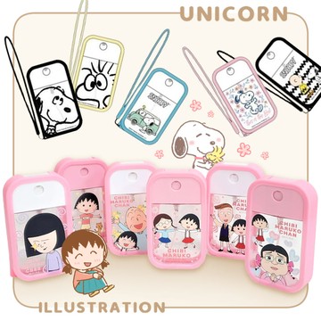 正版櫻桃小丸子&史努比 50ml粉紅噴霧瓶 便攜酒精噴霧瓶 空噴瓶 旅行分裝瓶 野口 美環 花輪 Unicorn